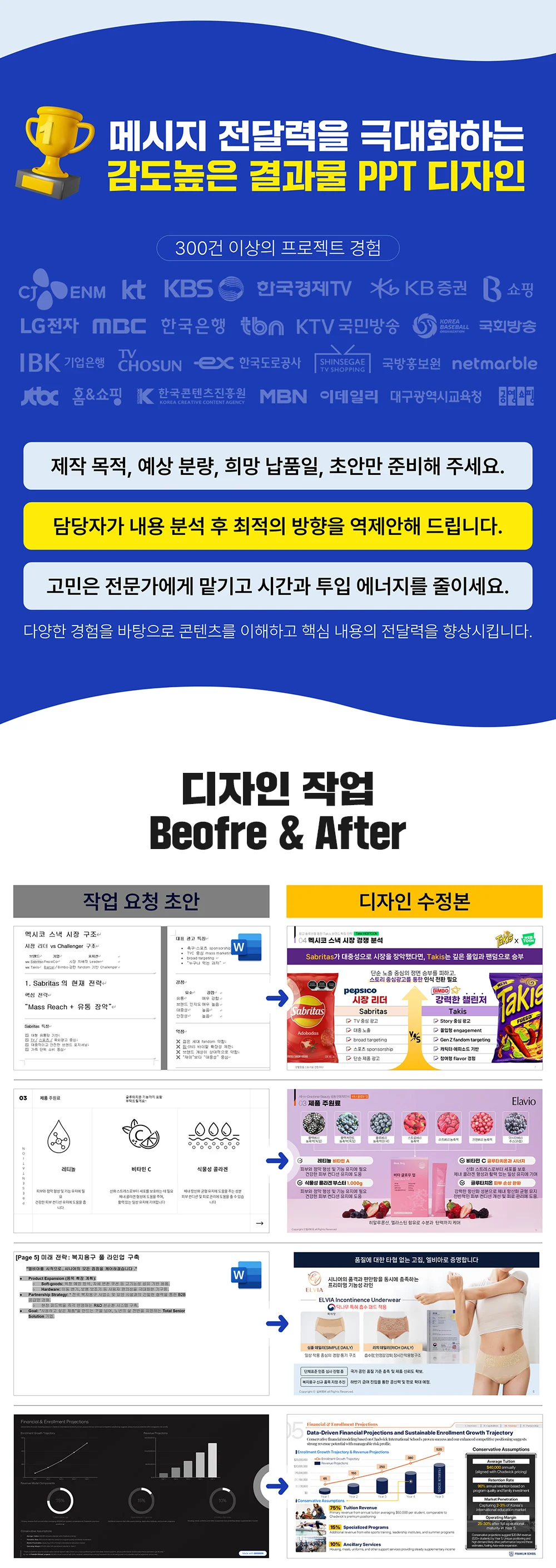 상세이미지-4