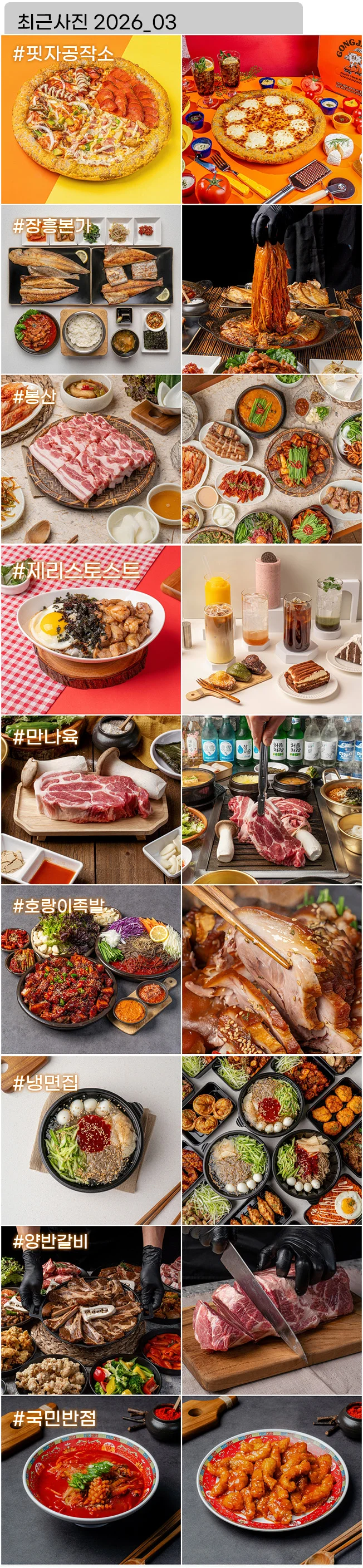 상세이미지-6