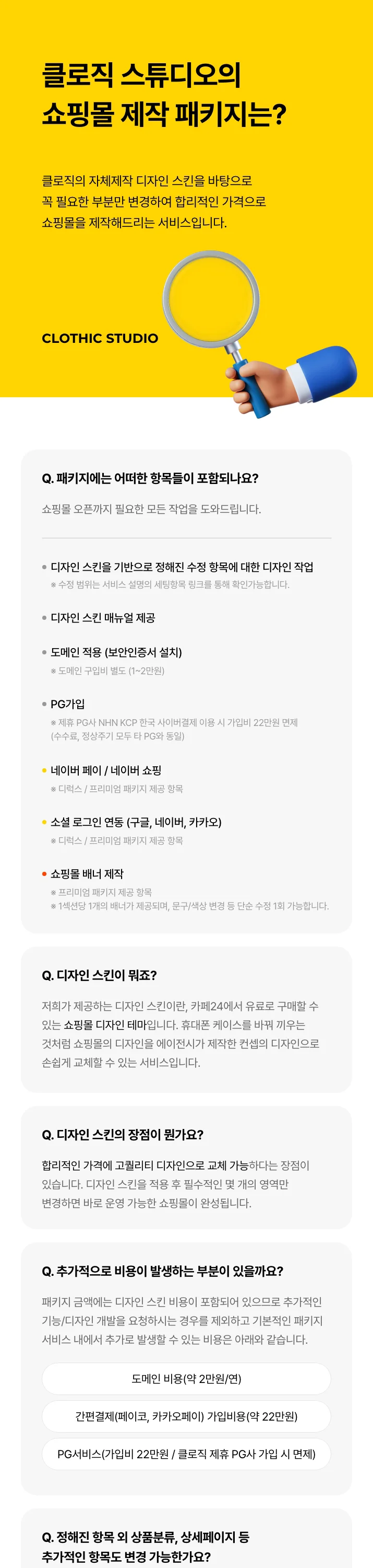 상세이미지-1