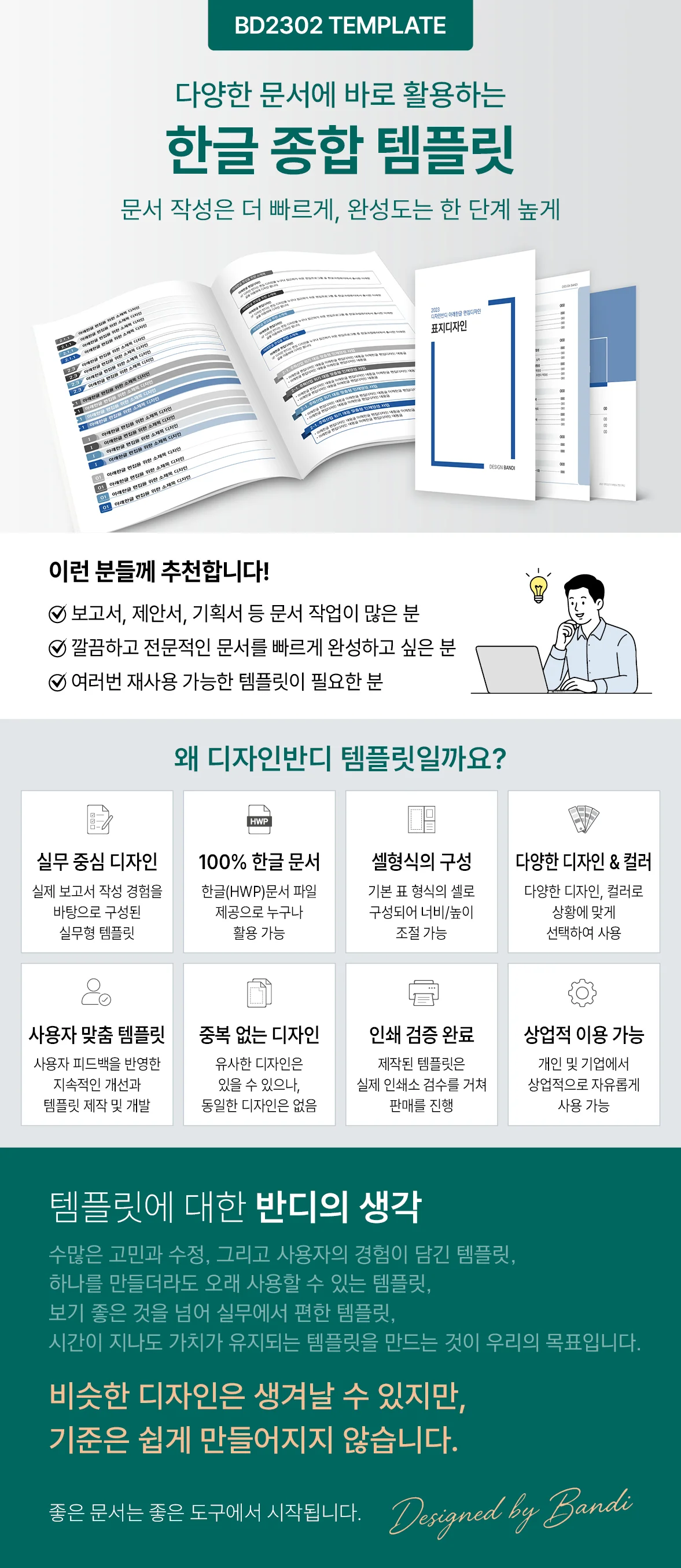 상세이미지-0