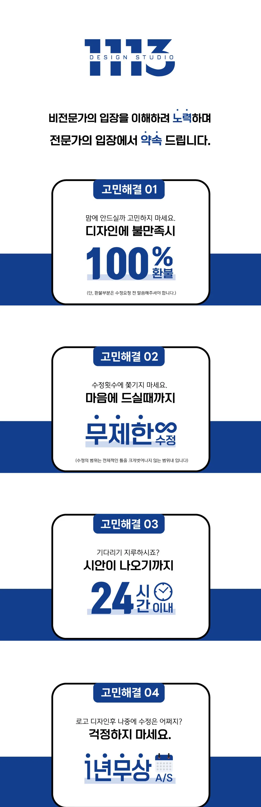 상세이미지-0