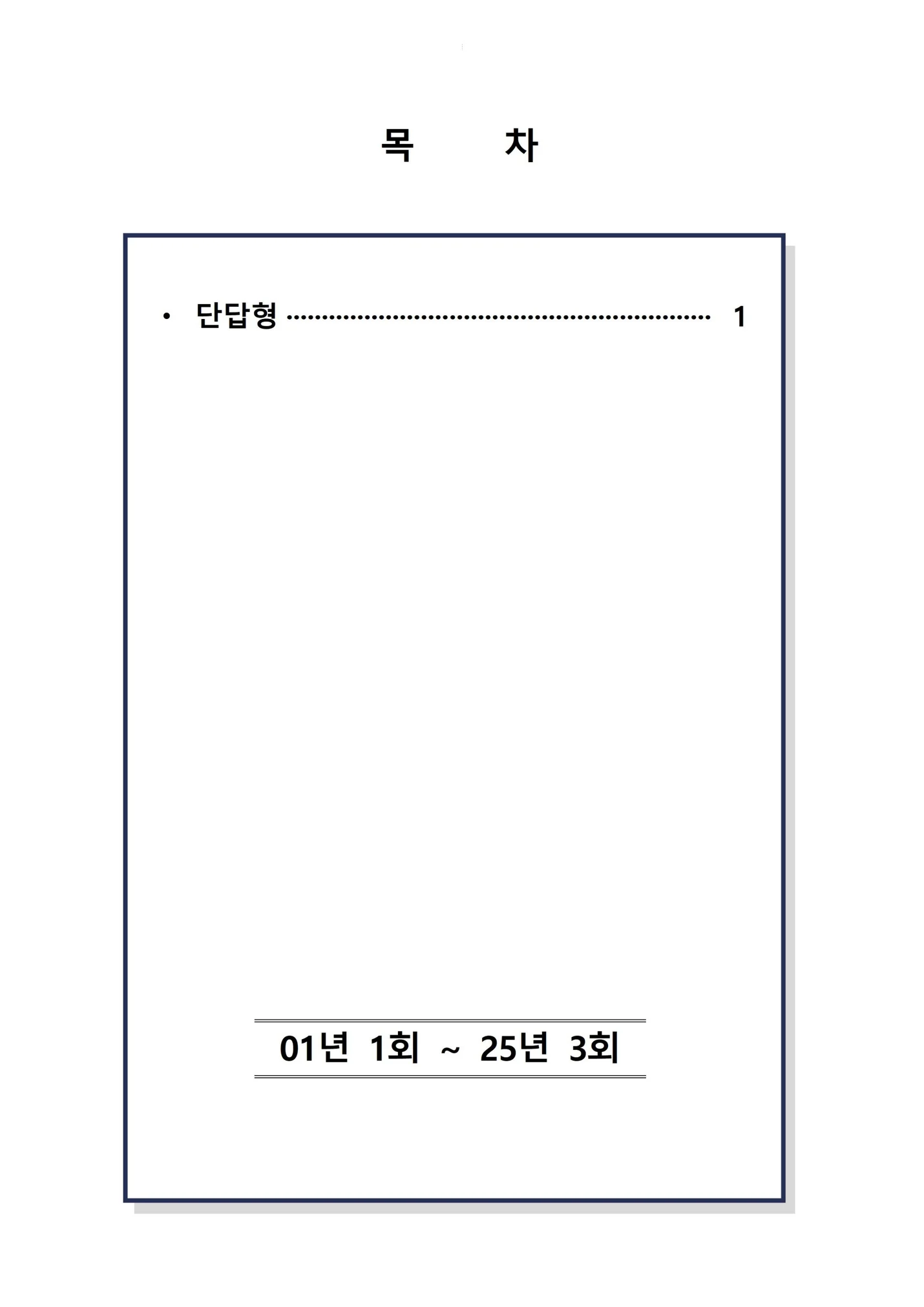 상세이미지-1
