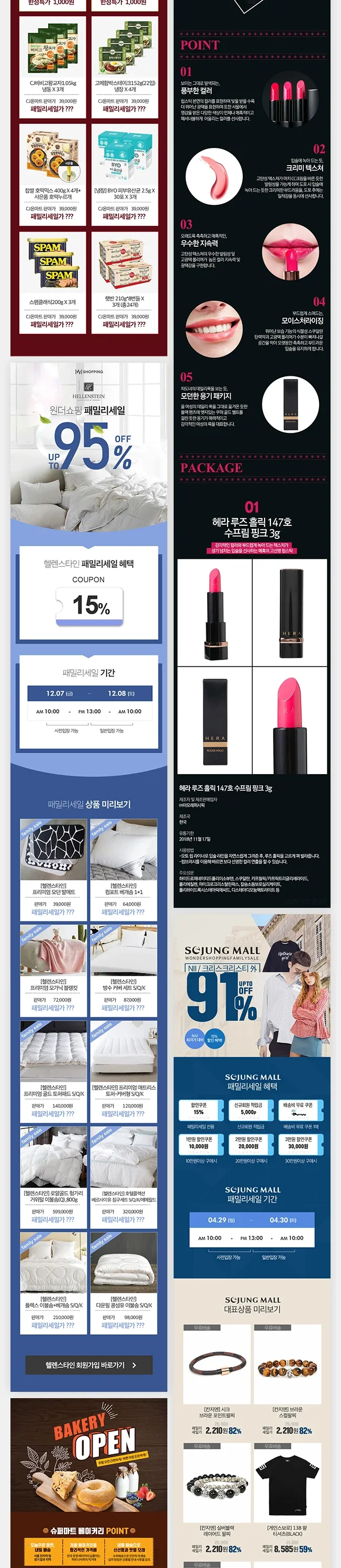 상세이미지-4