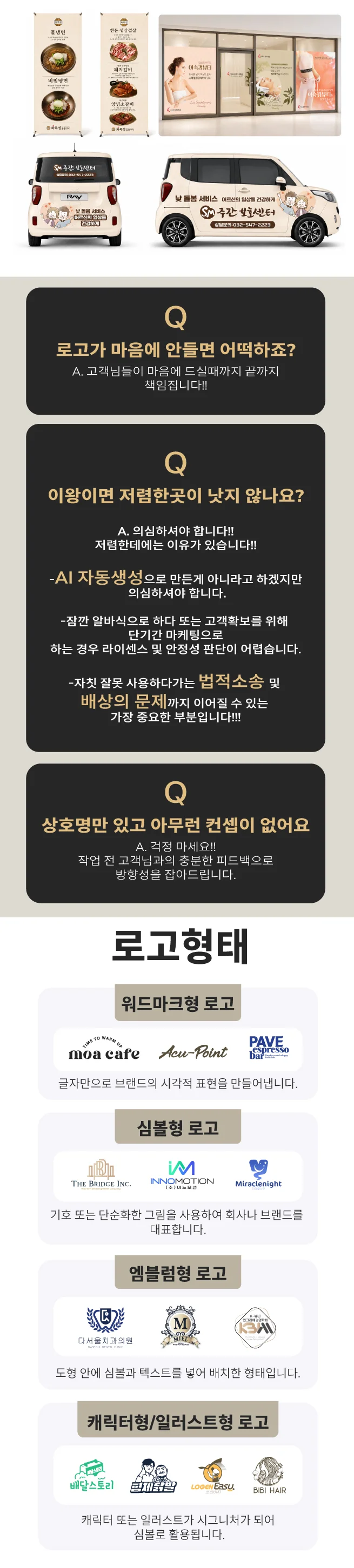 상세이미지-2