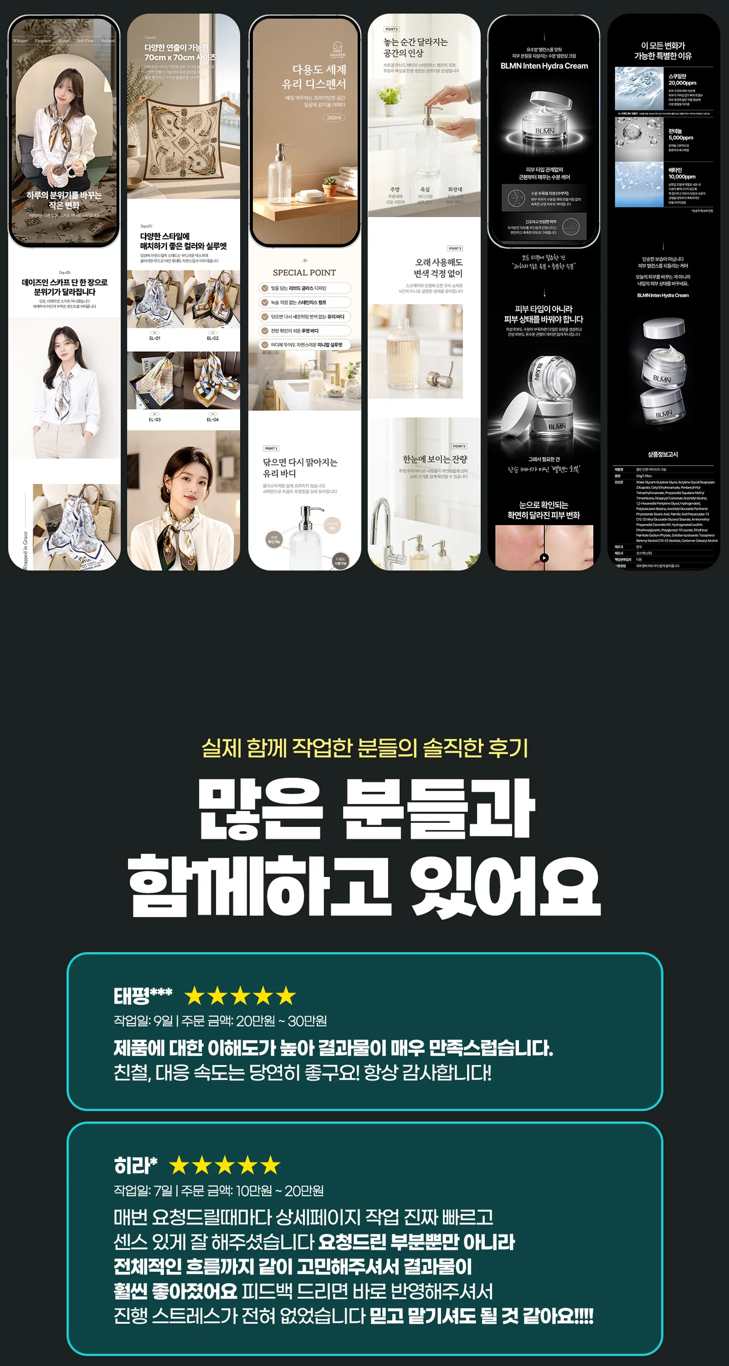 상세이미지-7