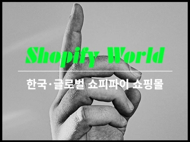 메인 이미지
