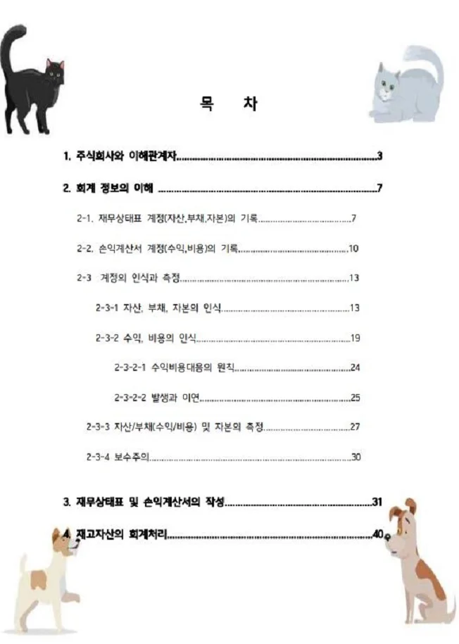 상세이미지-2