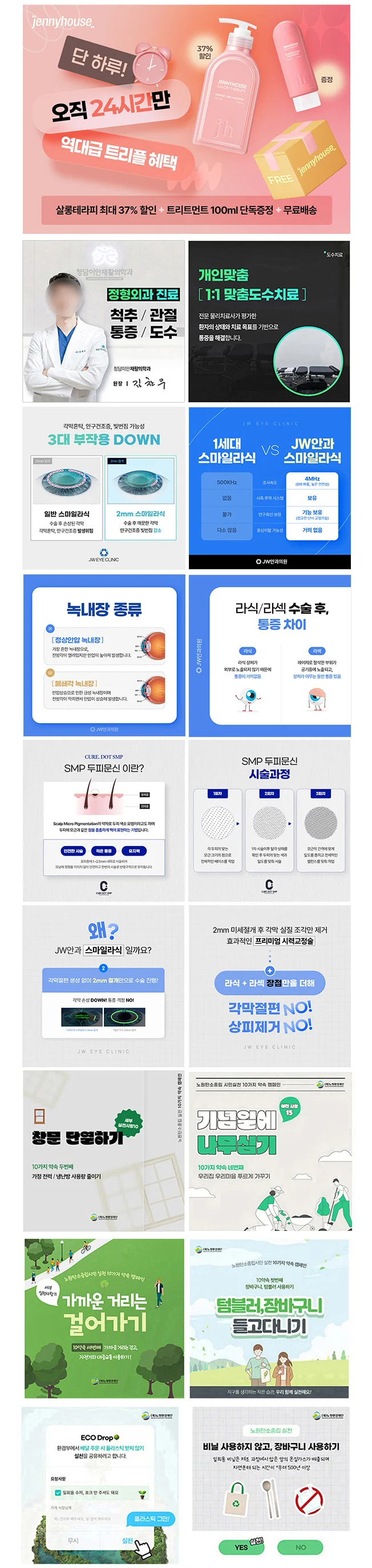 상세이미지-1