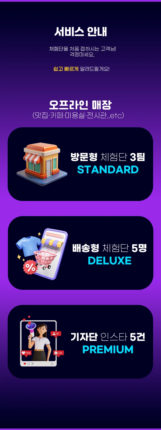 상세이미지-3