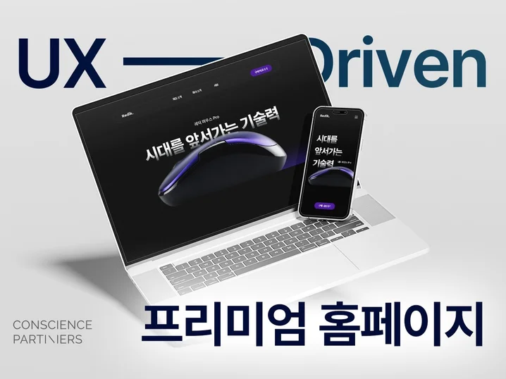 메인 이미지