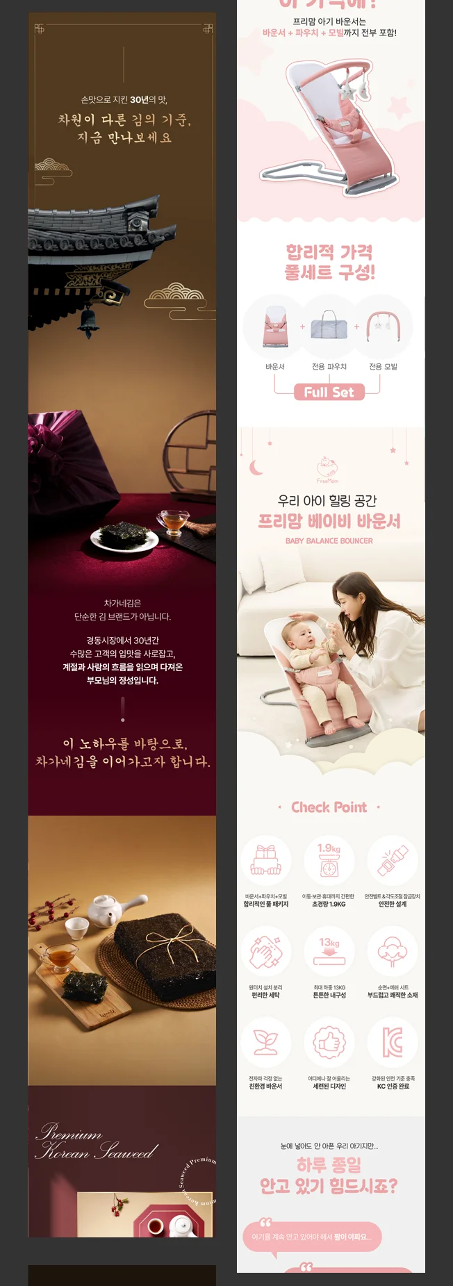 상세이미지-5