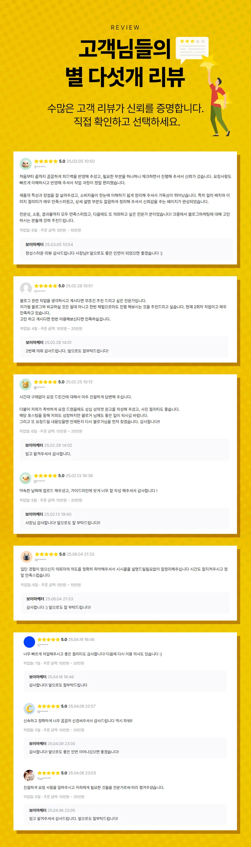 상세이미지-4
