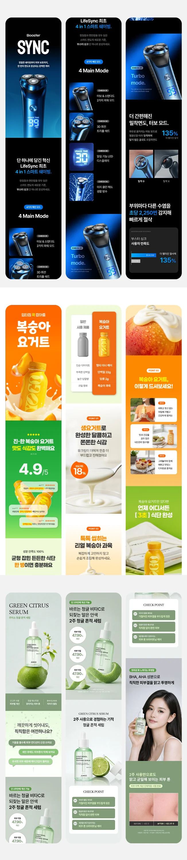상세이미지-8