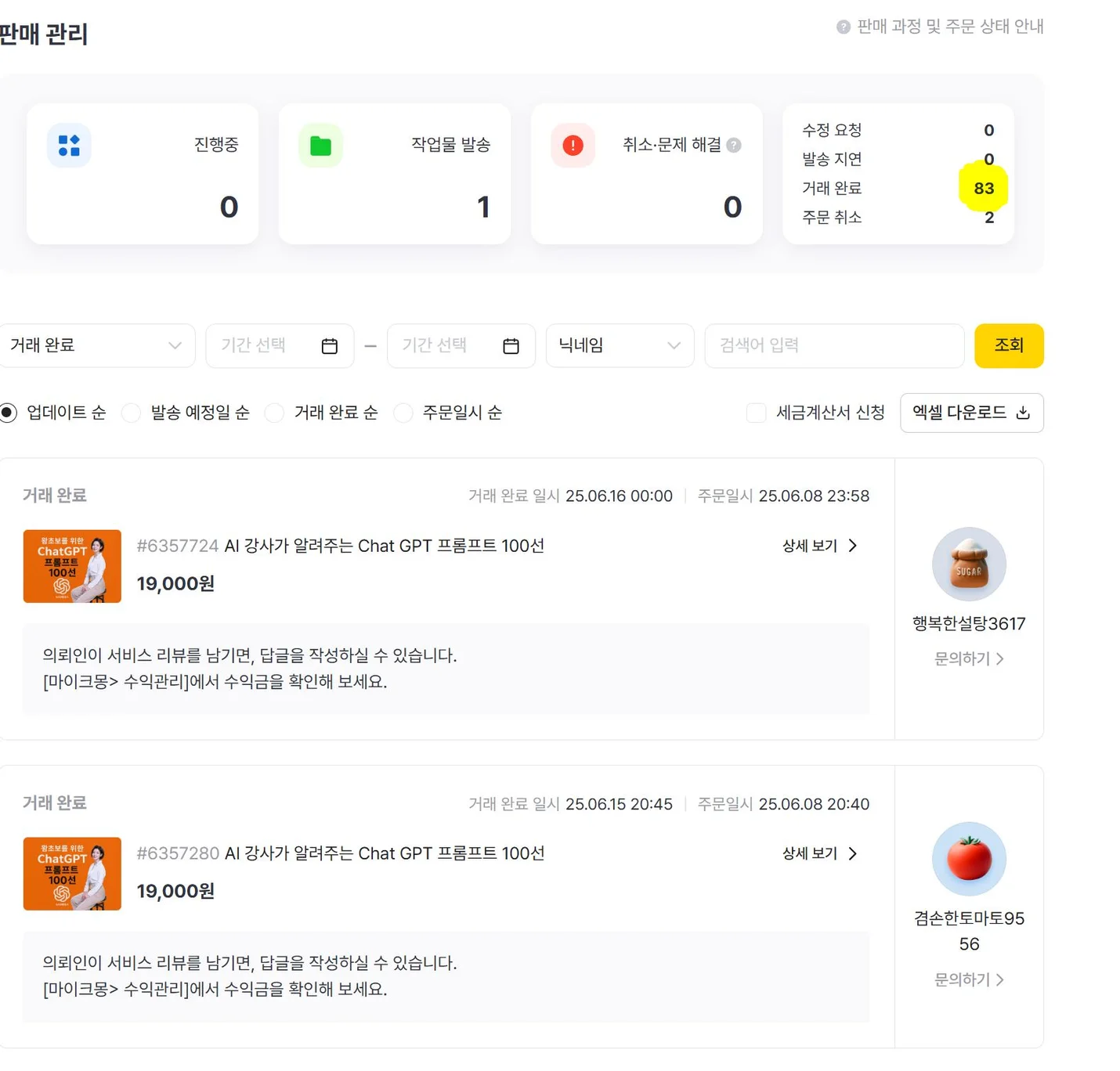 상세이미지-3