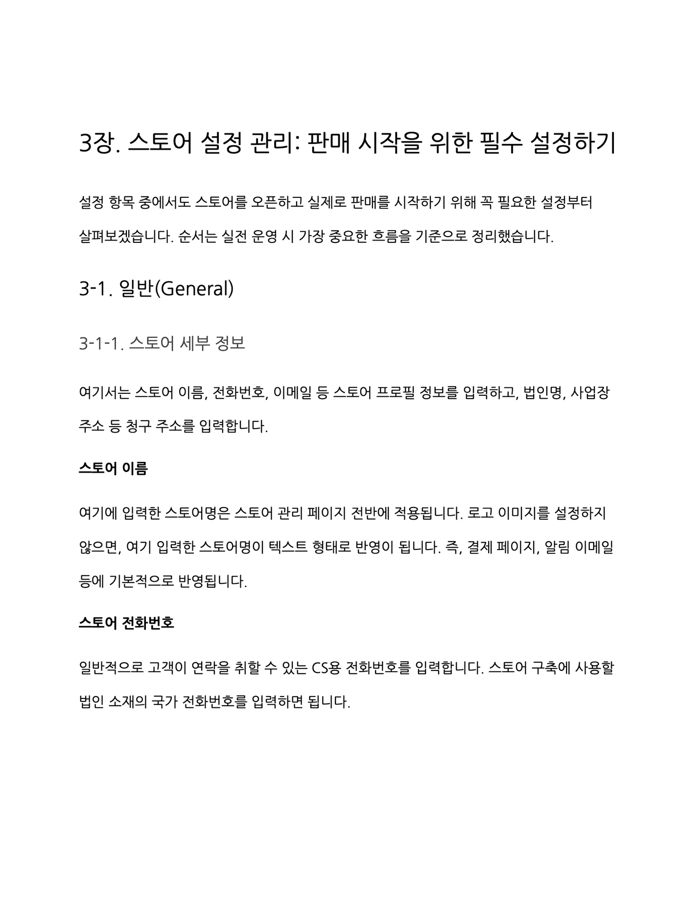 상세이미지-2