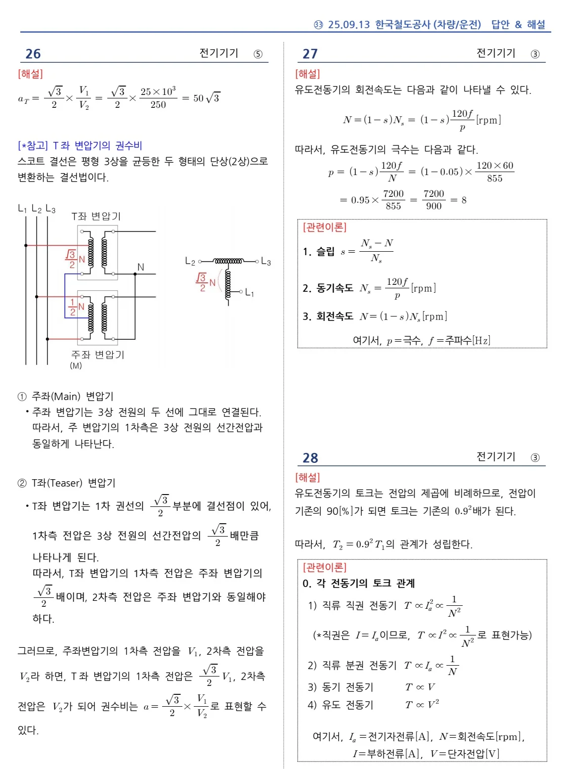 상세이미지-8