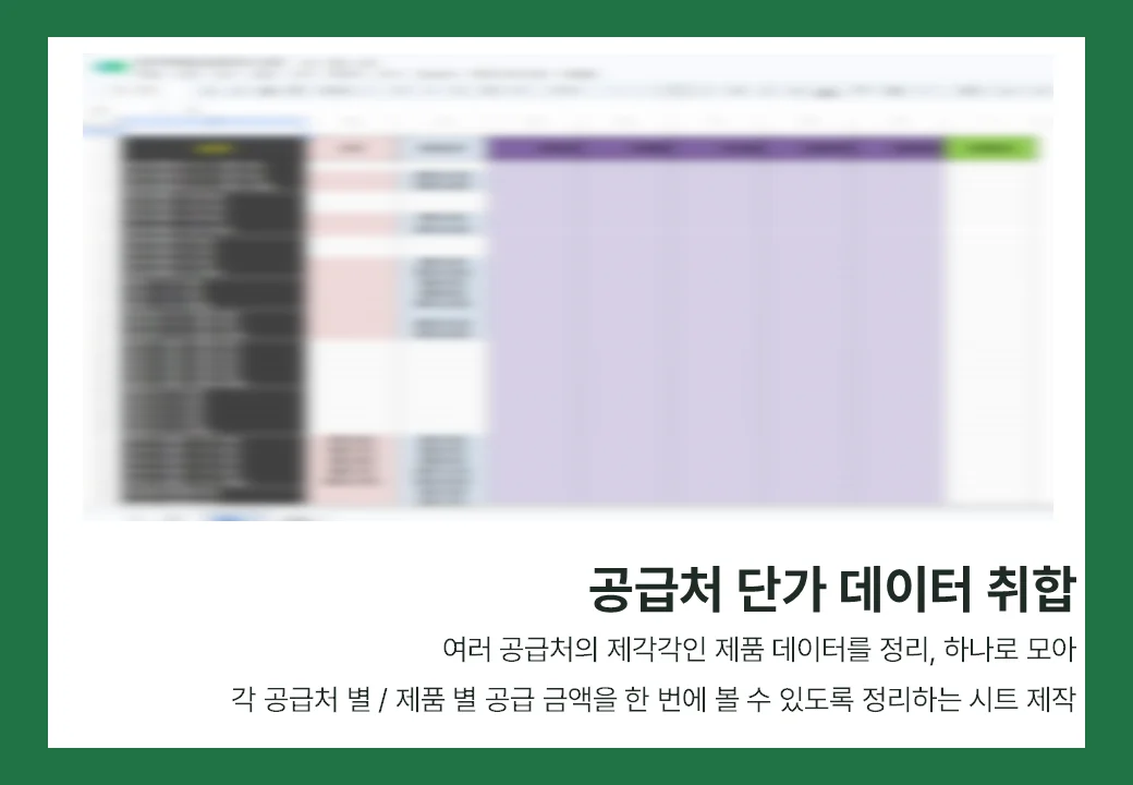 상세이미지-2