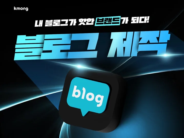 메인 이미지