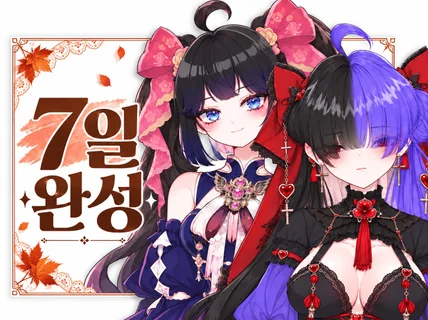 Live2D 버츄얼 개인방송 패키지