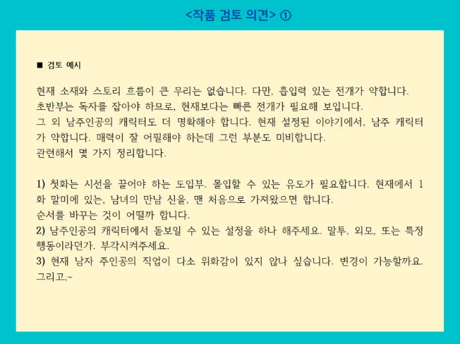 상세이미지-0