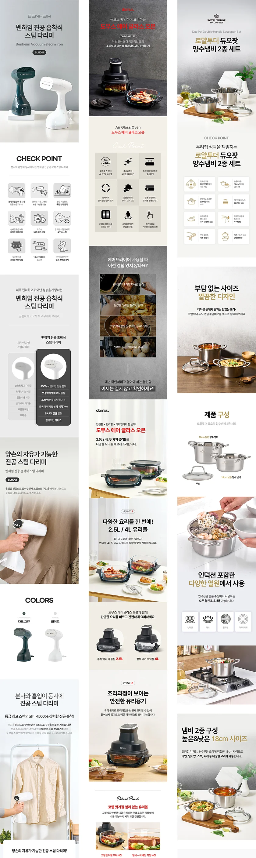 상세이미지-0