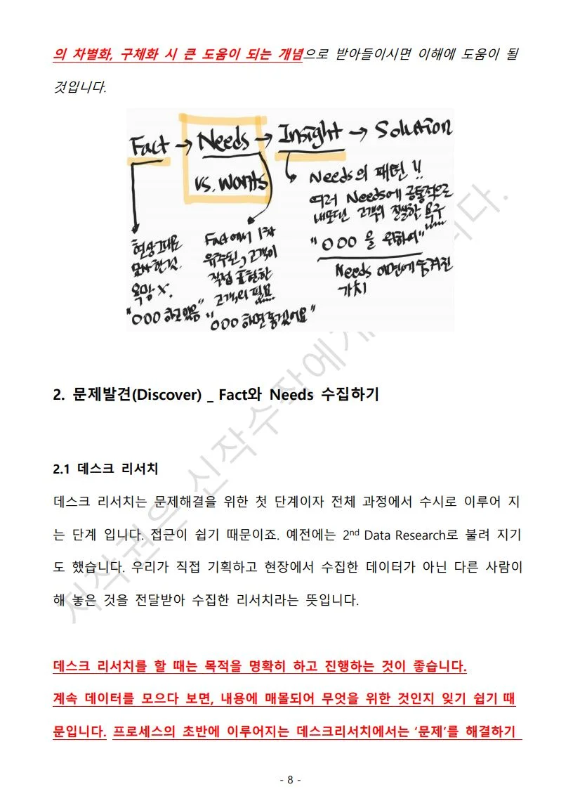 상세이미지-5