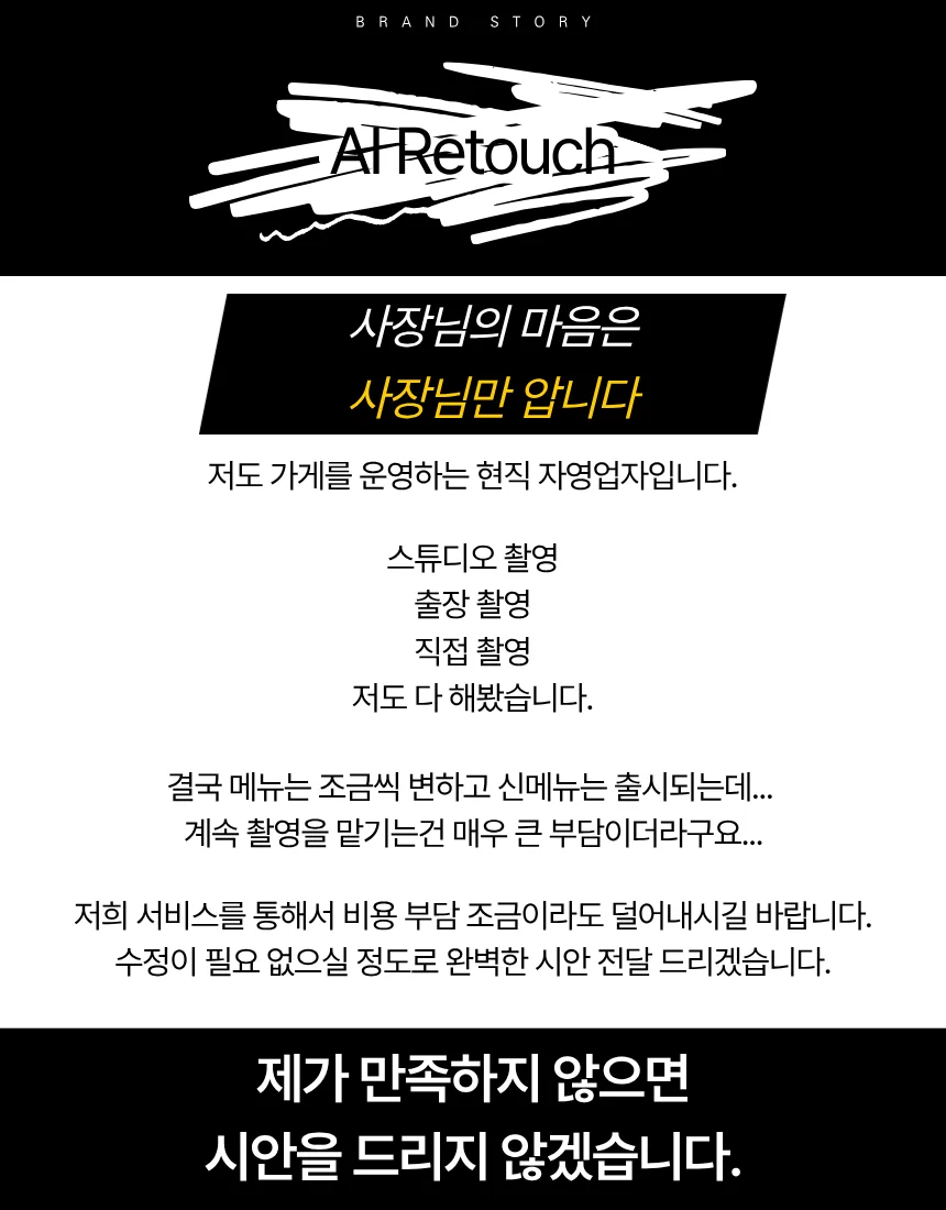 상세이미지-4