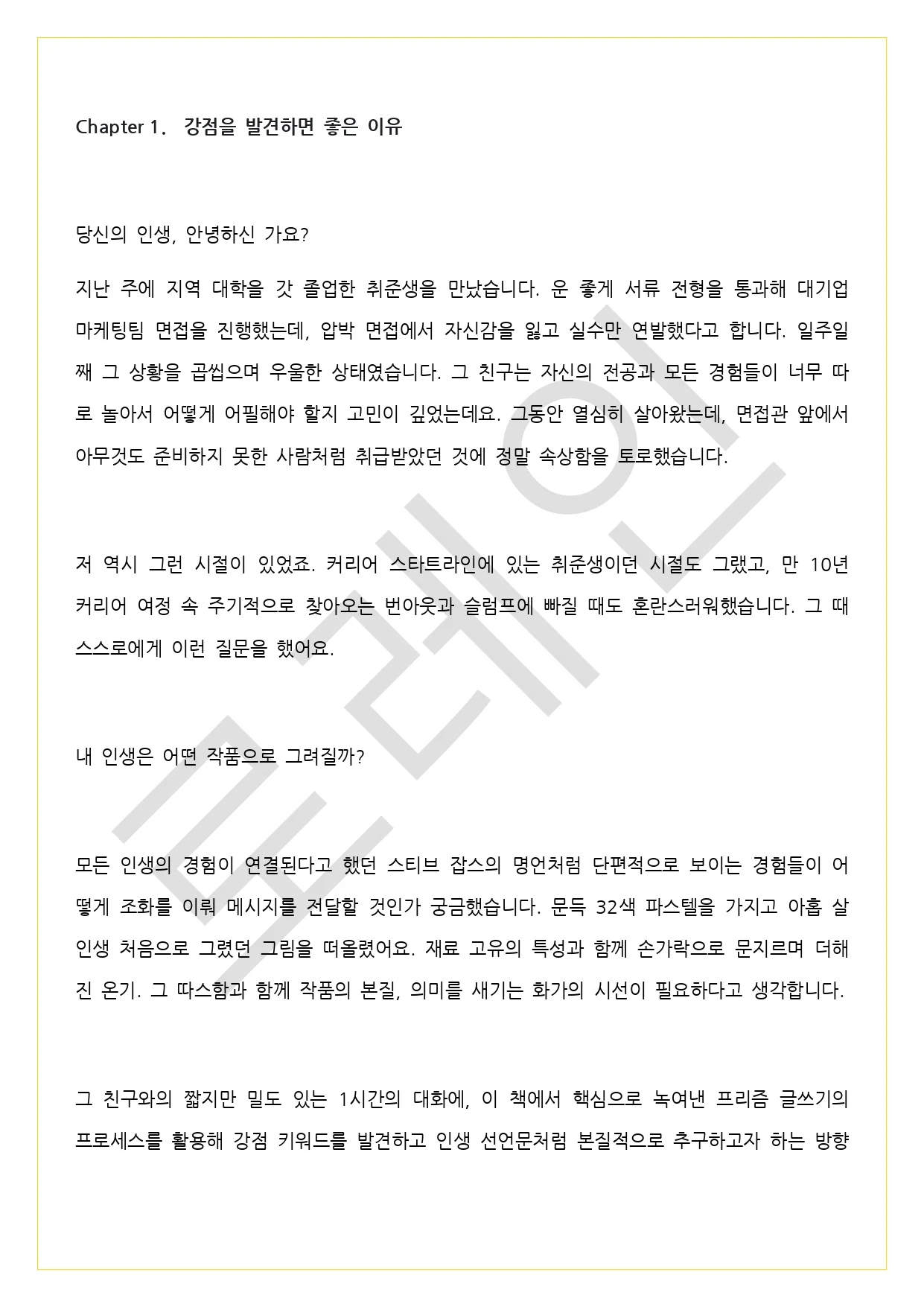 상세이미지-2