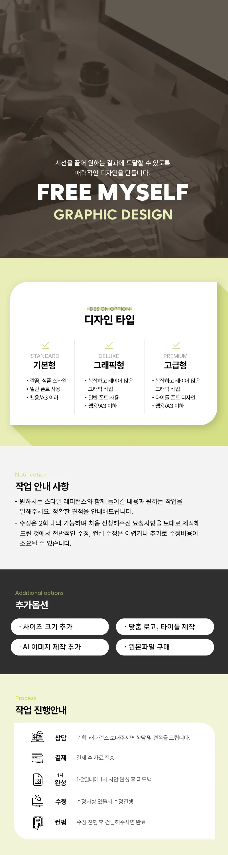 상세이미지-0