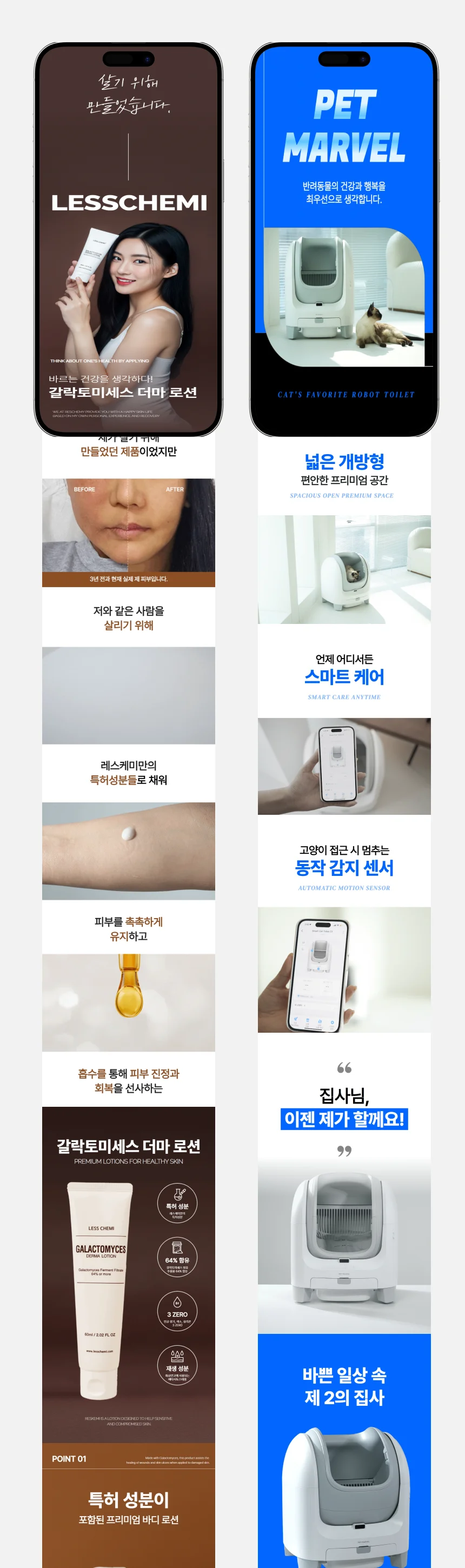 상세이미지-7