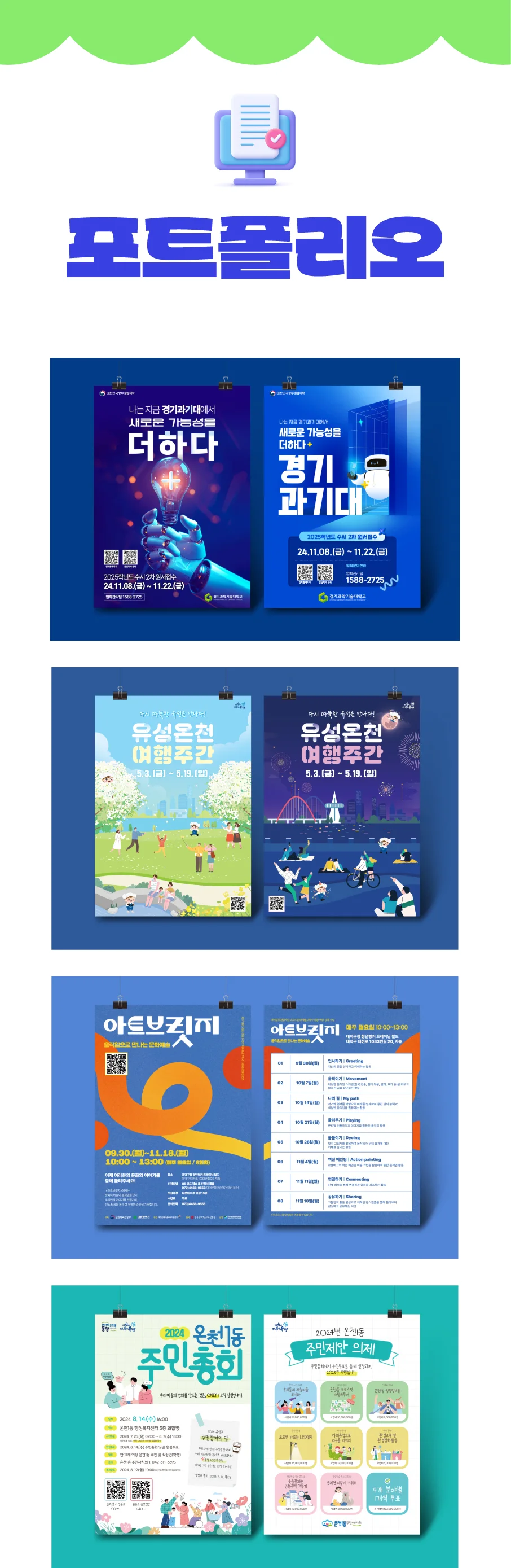 상세이미지-1