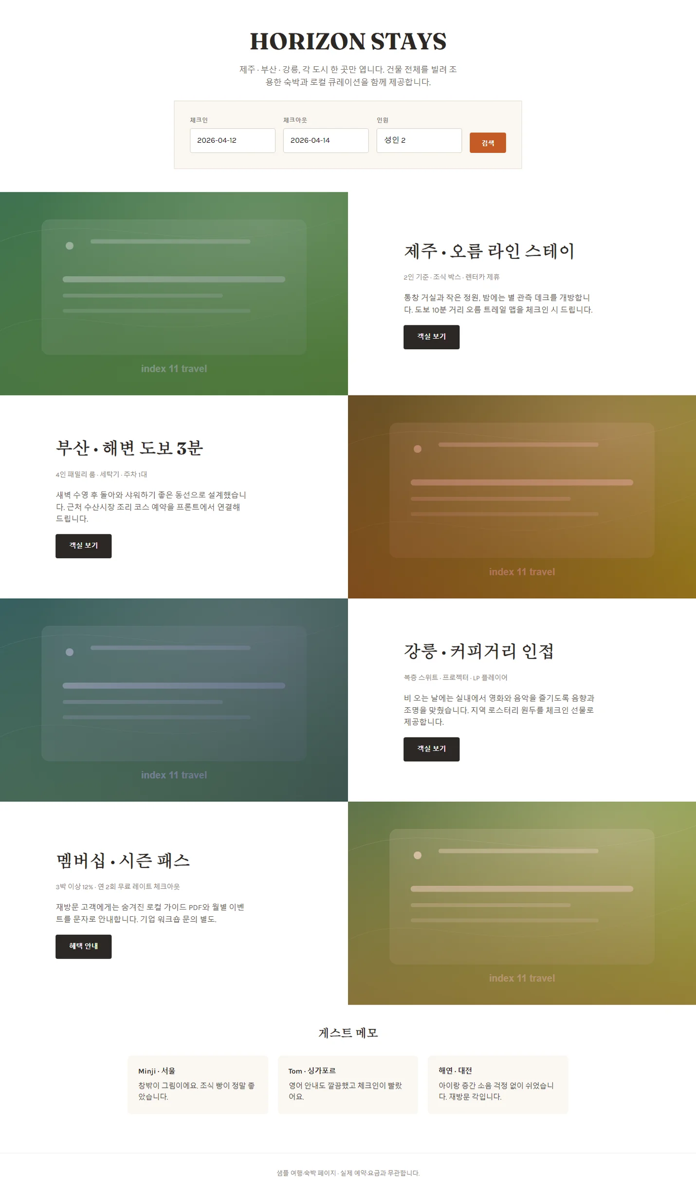 상세이미지-7