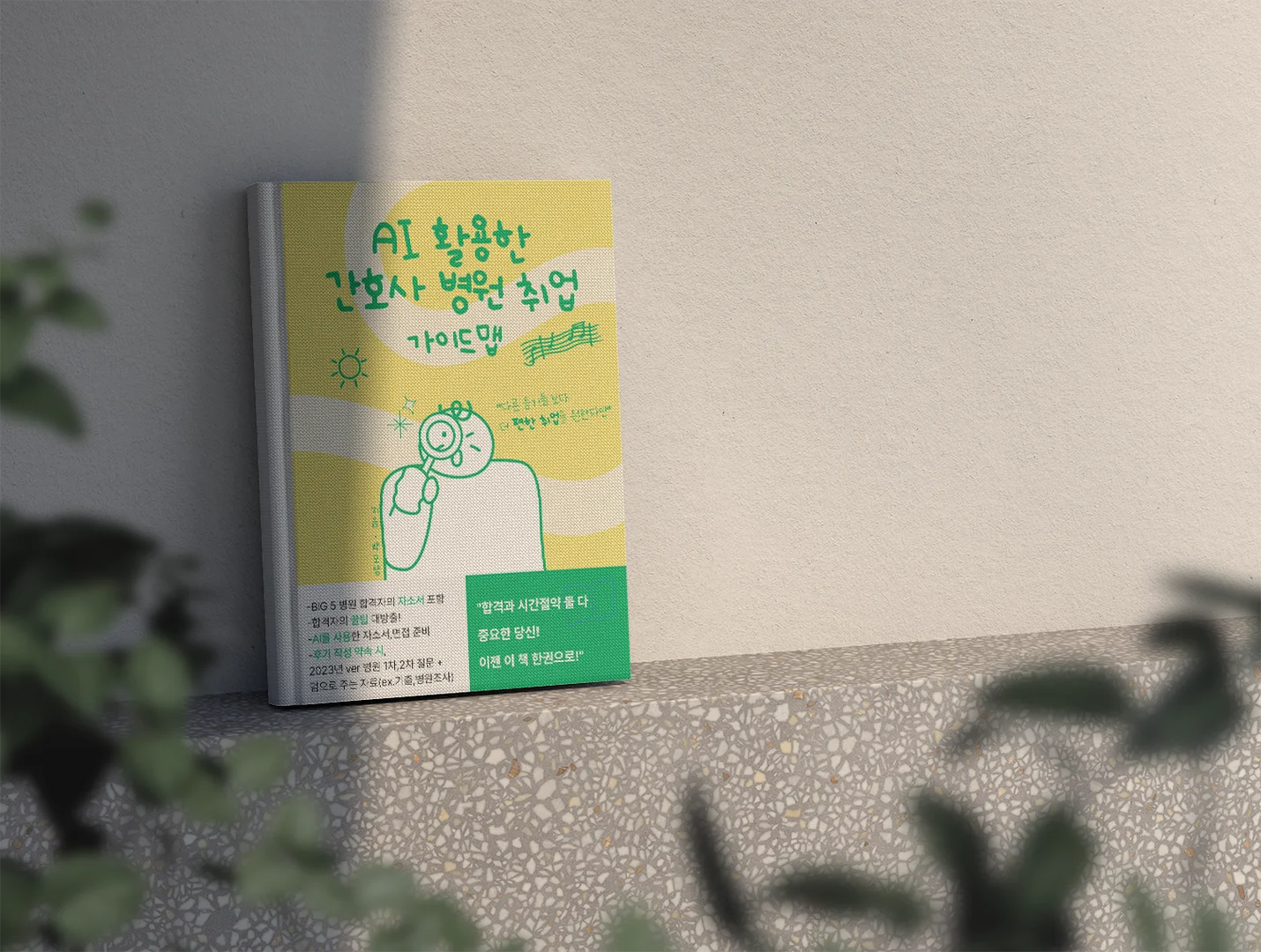 상세이미지-1