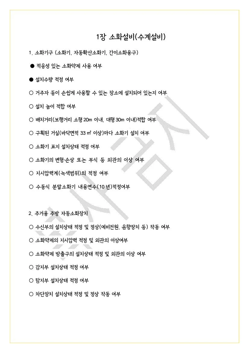 상세이미지-3