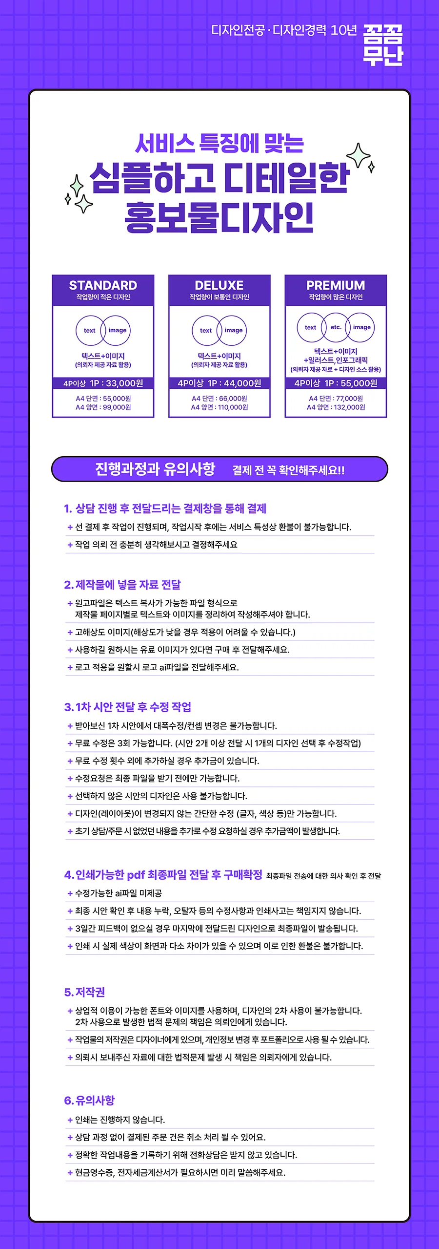 상세이미지-0