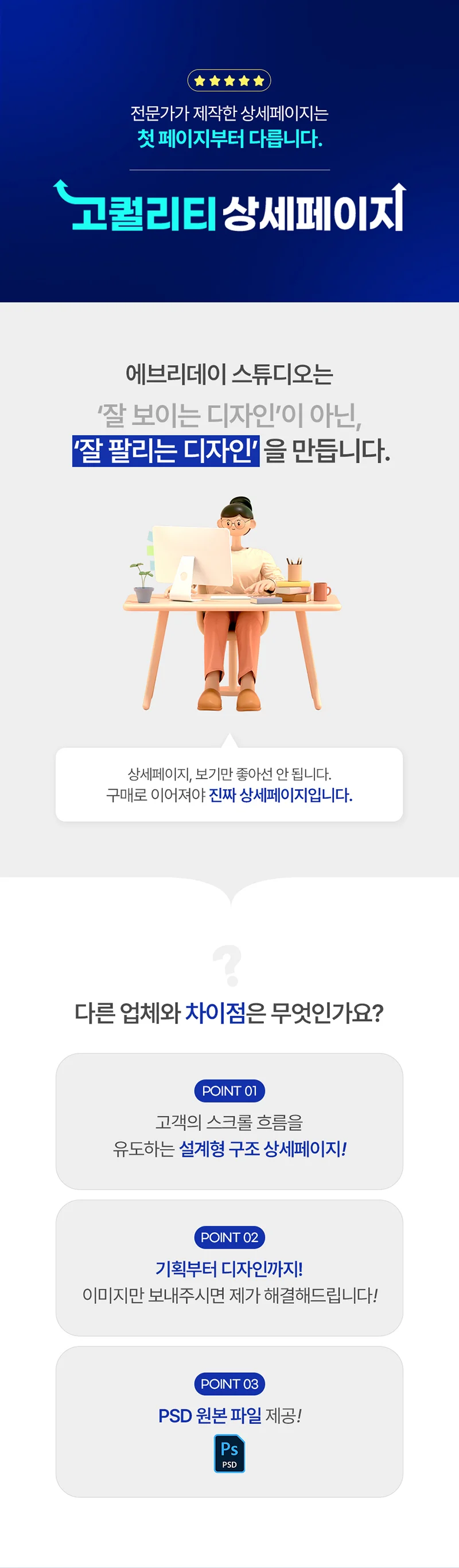 상세이미지-0