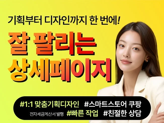 메인 이미지