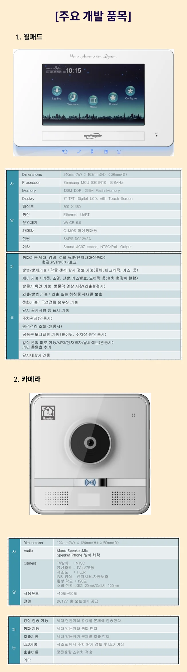 상세이미지-0