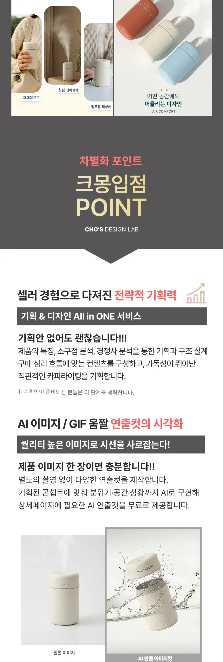상세이미지-6