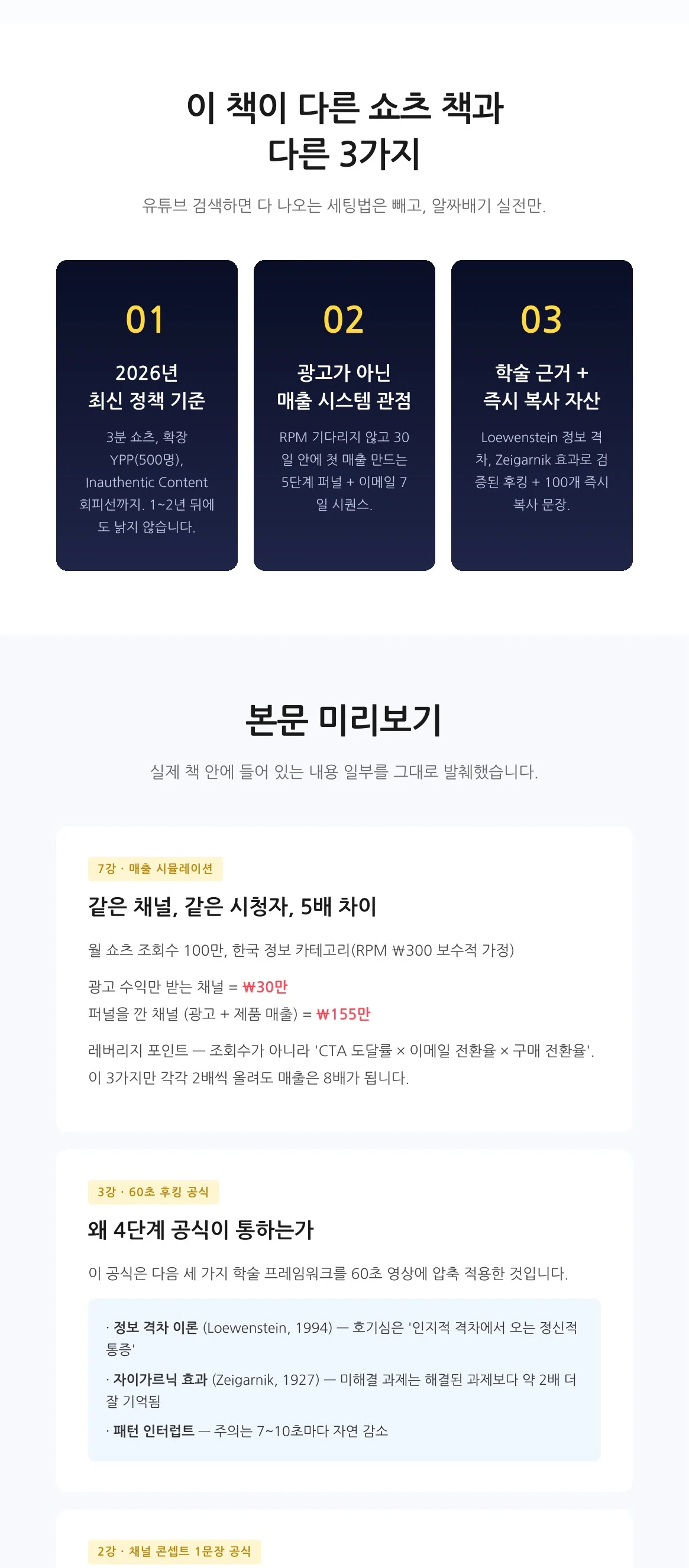 상세이미지-3