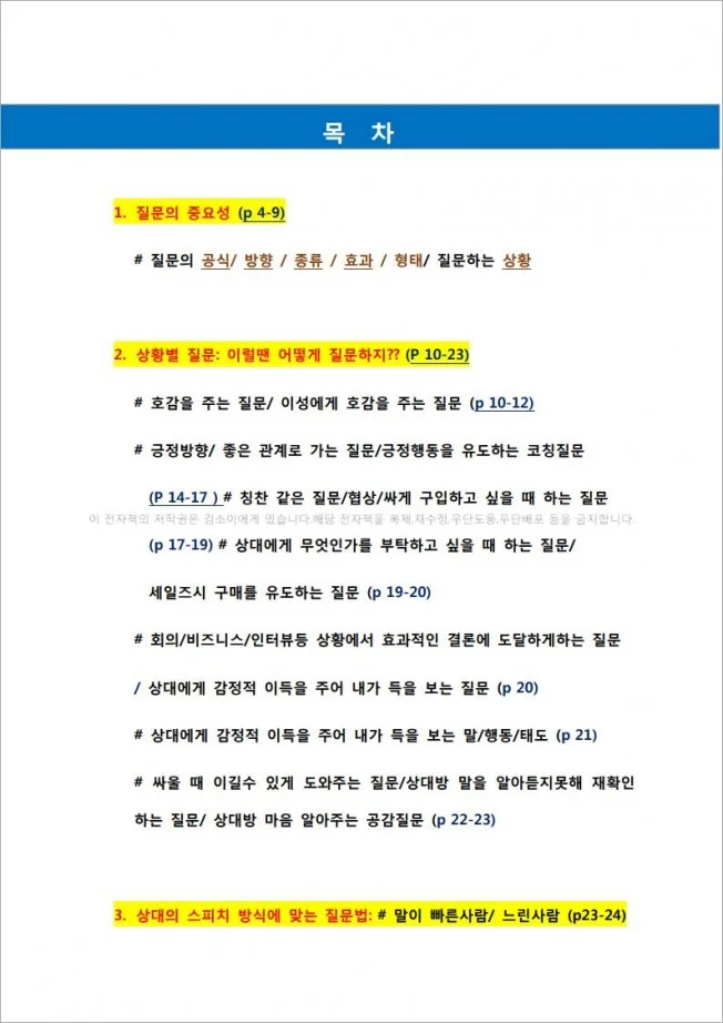 상세이미지-0