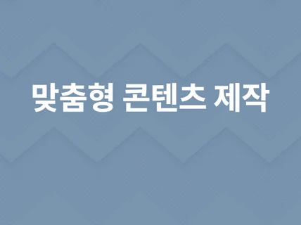 언리얼엔진으로 실감콘텐츠, VR 콘텐츠를 제작해드립니다