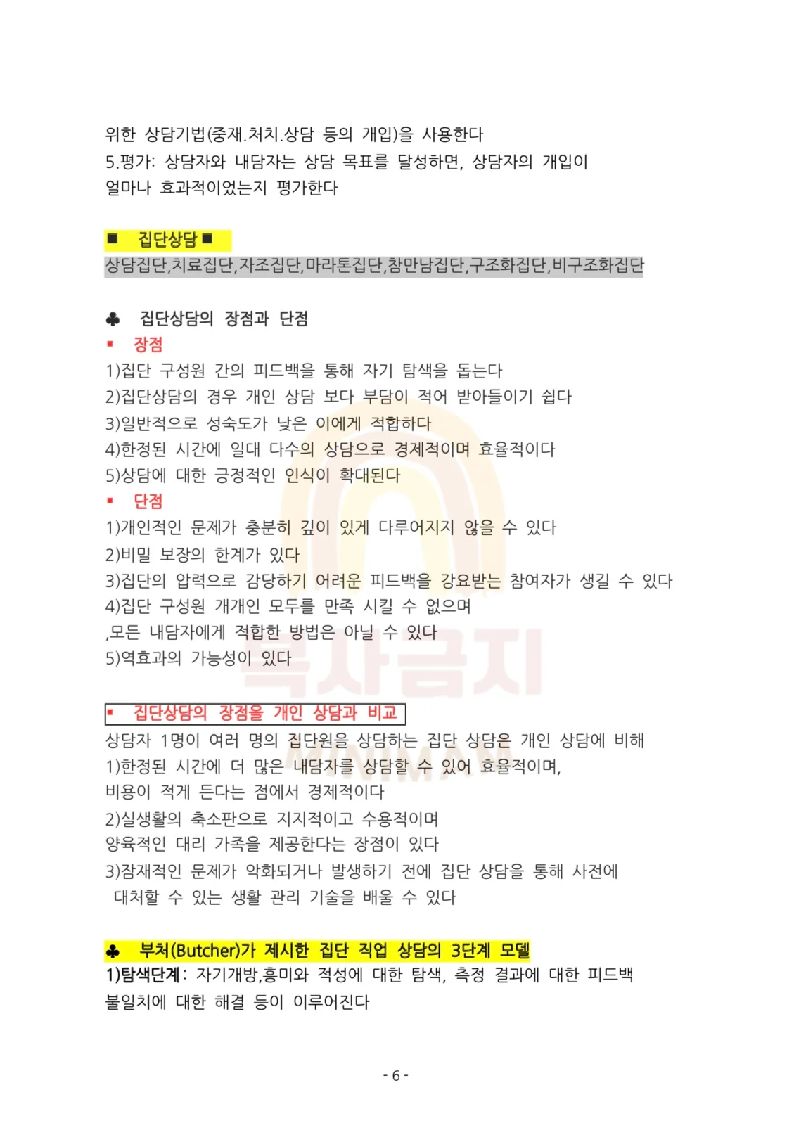 상세이미지-4