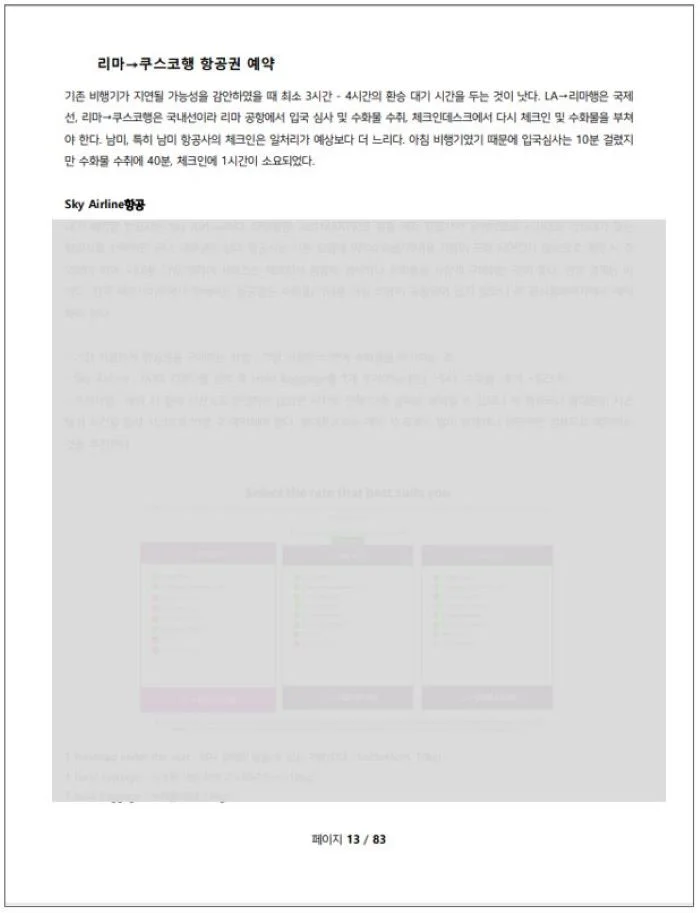상세이미지-4