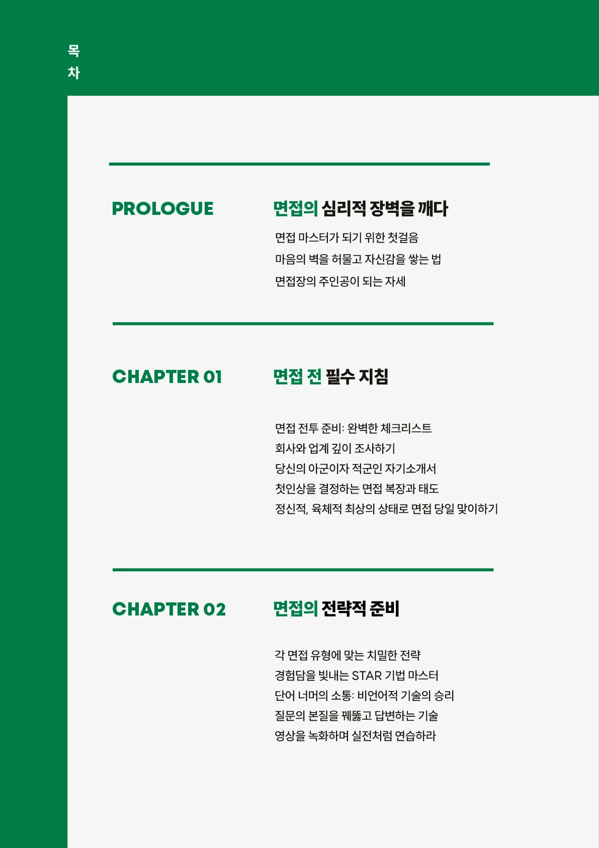 상세이미지-3
