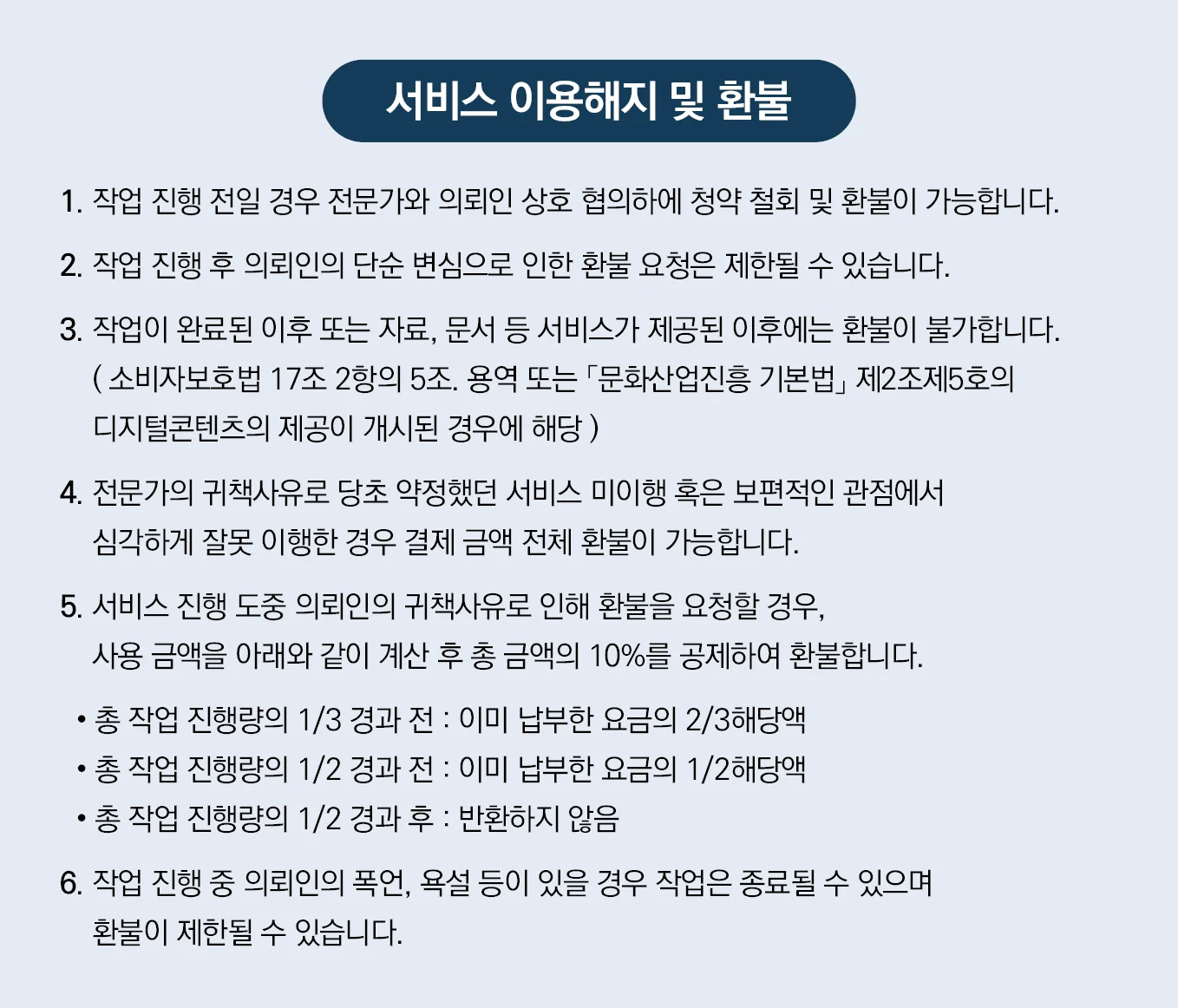 상세이미지-7