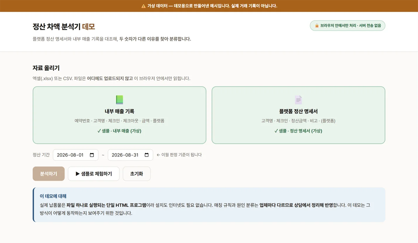 상세이미지-0