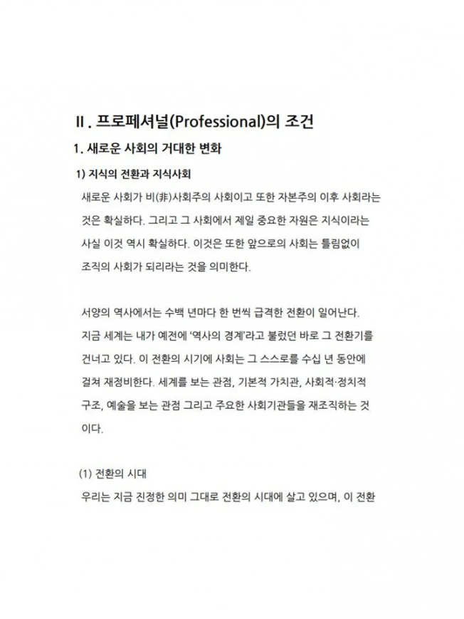 상세이미지-1