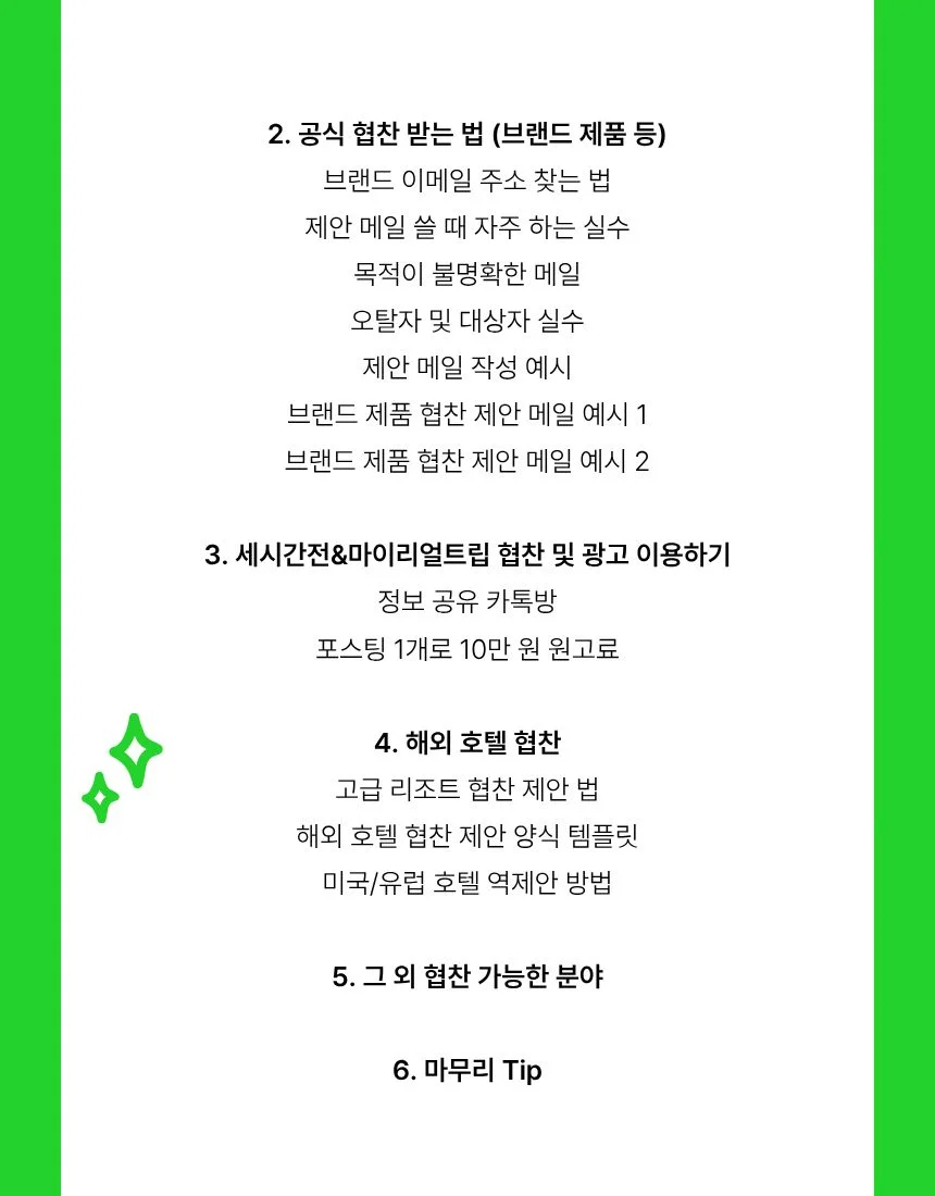 상세이미지-8