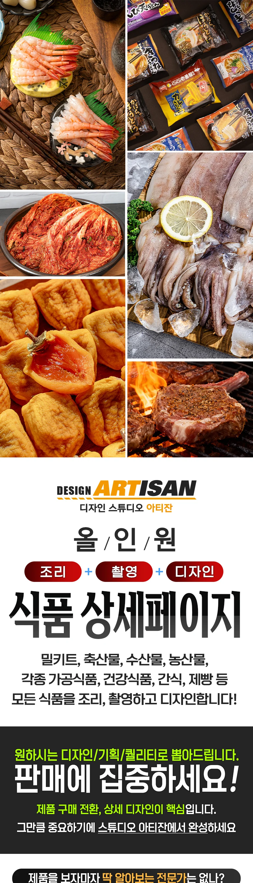 상세이미지-0
